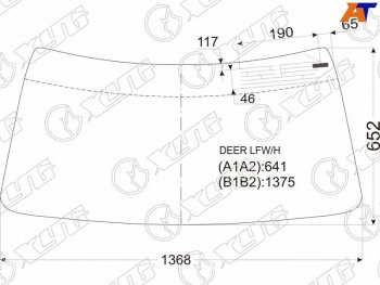 Стекло лобовое (Антенна) Great Wall Deer 03-08 XYG DEER LFW/H