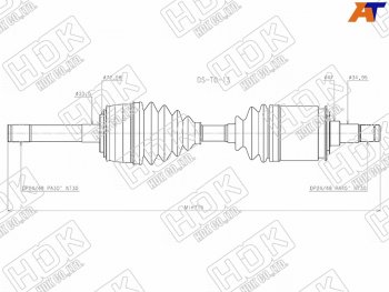 26 999 р. Привод в сборе FR TOYOTA LAND CRUISER 100LEXUS LX470 2UZFE1HDFTE 98- HDK DS-TO-13  с доставкой в г. Керчь. Увеличить фотографию 1