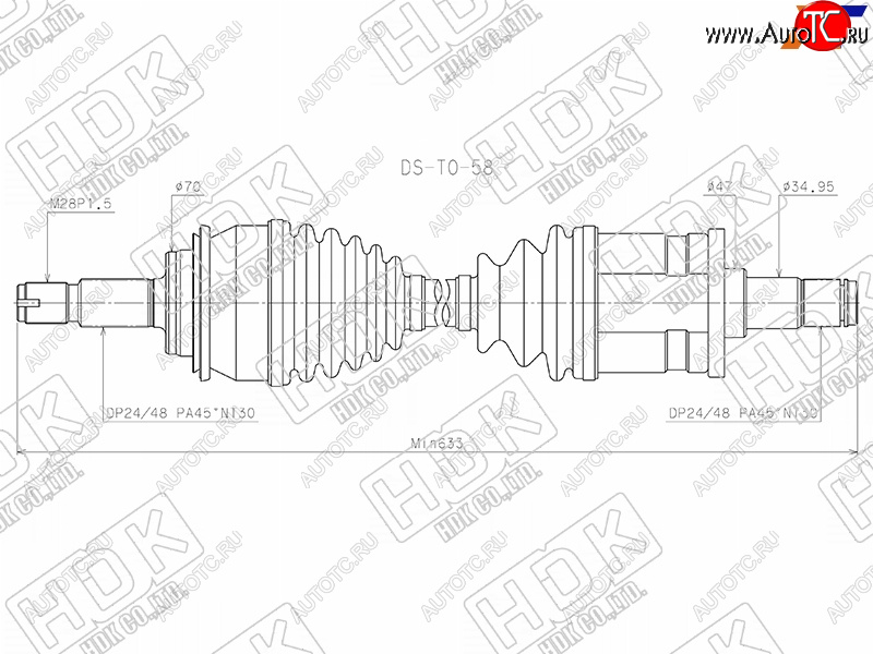 22 999 р. Привод в сборе FR TOYOTA FORTUNER GGN155 165 GUN15# 16# 15-HILUX GGN1## GUN1## HDK DS-TO-58  с доставкой в г. Керчь