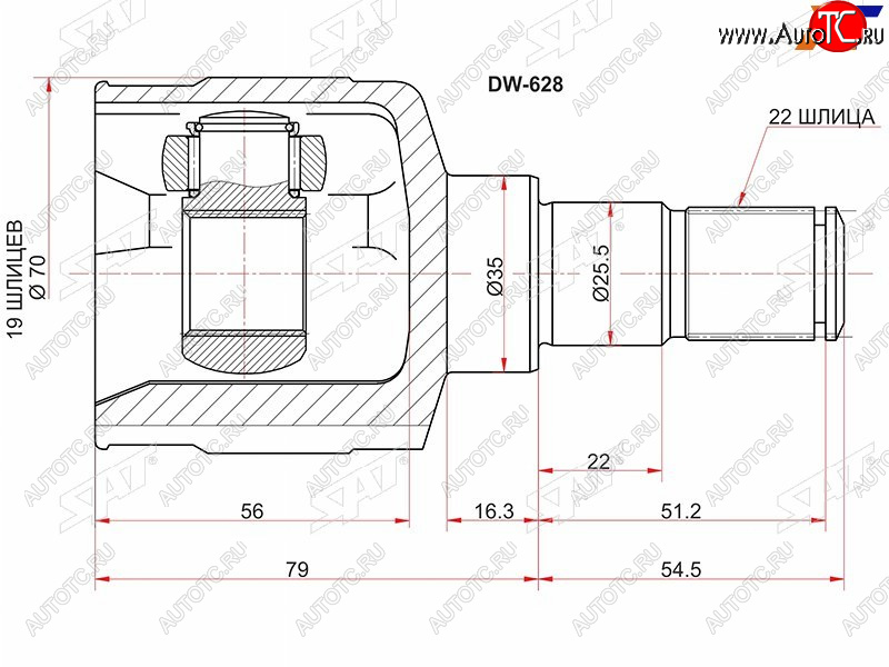 2 079 р. Шрус внутренний GM MATIZSPARK M100 98-05 АКПП SAT DW-628  с доставкой в г. Керчь