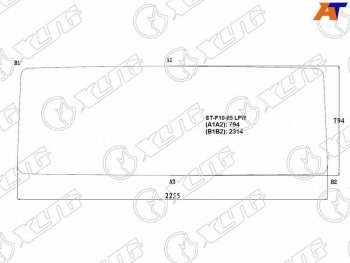 12 599 р. Стекло лобовое Volvo F10 85-93  F12 85-93 XYG F10-85 LFW  с доставкой в г. Керчь. Увеличить фотографию 1