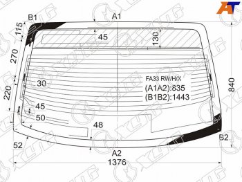 7 299 р. Стекло заднее с обогревом NISSAN CEFIRO A33 98-03NISSAN MAXIMA 98-06                                XYG FA33 RW/H/X  с доставкой в г. Керчь. Увеличить фотографию 1