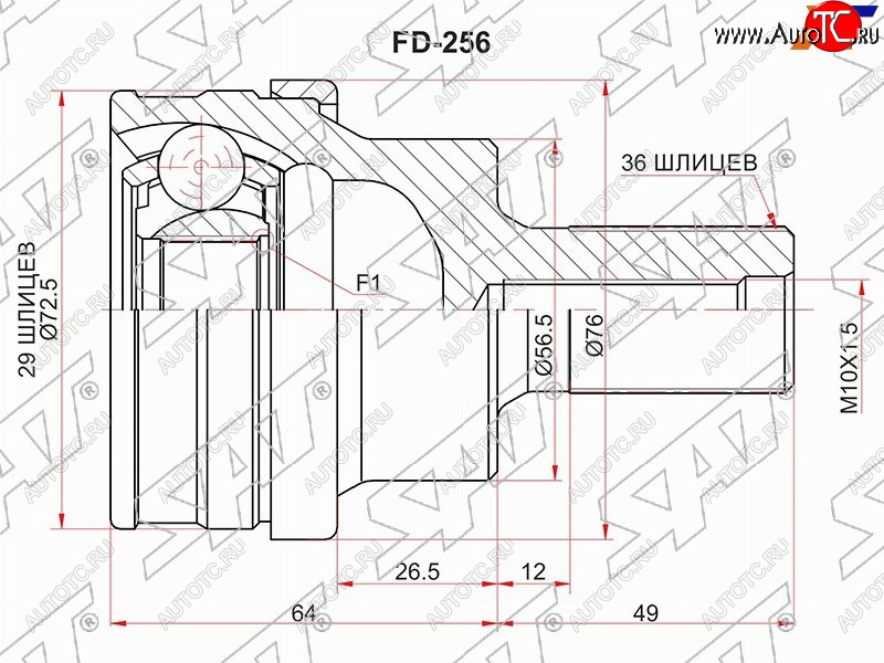 2 159 р. Шрус наружный RR VOLVO XC60 09-XC90 03-14S60 II 10-FORD KUGA CBV 08-12 SAT FD-256  с доставкой в г. Керчь