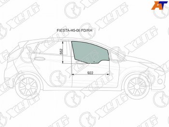 3 299 р. Стекло переднее правое опускное FORD FIESTA 5D 08- XYG FIESTA-H5-08 FD/RH, fiestah508fdrh XYG FIESTA-H5-08 FD/RH  с доставкой в г. Керчь. Увеличить фотографию 1