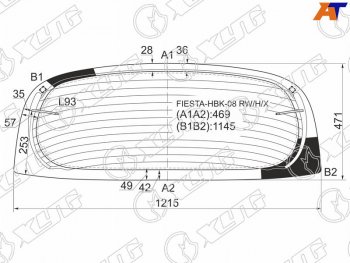 Стекло заднее (Цвет зеленый Обогрев) Ford Fiesta 08-19 XYG FIESTA-HBK-08 RW/H/X