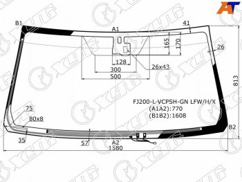 7 599 р. Стекло лобовое (Обогрев щеток Датчик дождя) Toyota Land Cruiser (J200) 07-15  Lexus LX 07-15 XYG FJ200-L-VCPSH-GN LFW/H/X  с доставкой в г. Керчь. Увеличить фотографию 1