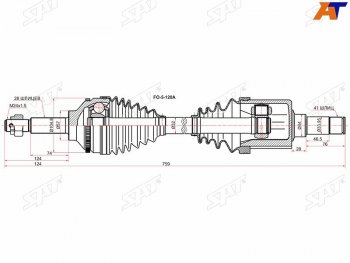 8 249 р. Привод в сборе FR LH FORD TRANSIT 06- SAT FO-5-120A  с доставкой в г. Керчь. Увеличить фотографию 1