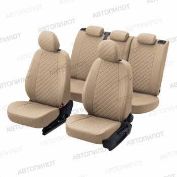14 249 р. Чехлы сидений (экокожа) Автопилот Ромб  Audi Q5  8R (2008-2017) дорестайлинг, рестайлинг (темно-бежевый)  с доставкой в г. Керчь. Увеличить фотографию 6