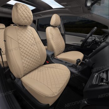 14 249 р. Чехлы сидений (экокожа) Автопилот Ромб  Audi Q5  8R (2008-2017) дорестайлинг, рестайлинг (темно-бежевый)  с доставкой в г. Керчь. Увеличить фотографию 8