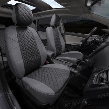 14 249 р. Чехлы сидений (экокожа) Автопилот Ромб  BMW 1 серия  E81 (2007-2012) хэтчбэк 3 дв. рестайлинг (серый/черный)  с доставкой в г. Керчь. Увеличить фотографию 6
