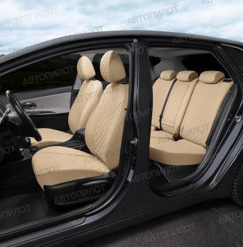 14 249 р. Чехлы сидений (экокожа, 40/60) Автопилот Ромб BMW 5 серия E34 седан дорестайлинг (1988-1994) (бежевый)  с доставкой в г. Керчь. Увеличить фотографию 5