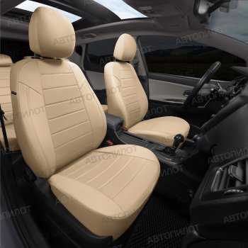 13 649 р. Чехлы сидений (экокожа/алькантара, 40/60) Автопилот BMW 5 серия E34 седан дорестайлинг (1988-1994) (бежевый)  с доставкой в г. Керчь. Увеличить фотографию 6