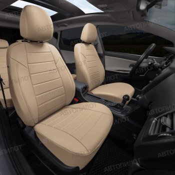 8 249 р. Чехлы сидений (экокожа) Автопилот  BMW X1  E84 (2009-2015) (темно-бежевый)  с доставкой в г. Керчь. Увеличить фотографию 6