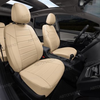 8 249 р. Чехлы сидений (экокожа) Автопилот  BMW X1  E84 (2009-2015) (бежевый)  с доставкой в г. Керчь. Увеличить фотографию 6