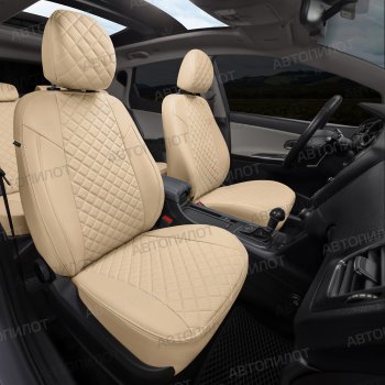14 249 р. Чехлы сидений (экокожа) Автопилот Ромб  BMW X3  E83 (2003-2009) (бежевый)  с доставкой в г. Керчь. Увеличить фотографию 6