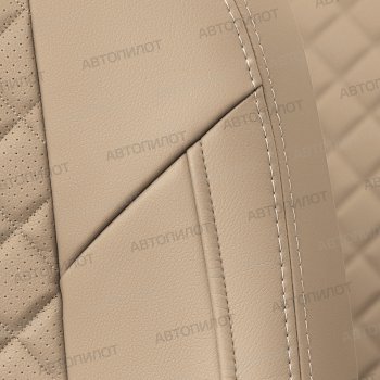14 249 р. Чехлы сидений (экокожа) Автопилот Ромб  CITROEN C4 (2004-2011)  дорестайлинг, хэтчбэк 3 дв.,  рестайлинг, хэтчбэк 3 дв. (темно-бежевый)  с доставкой в г. Керчь. Увеличить фотографию 2