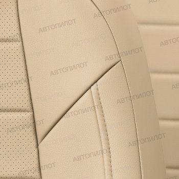 13 649 р. Чехлы сидений (Comfort, экокожа) Автопилот  Ford Focus  2 (2004-2011)  седан дорестайлинг, универсал дорестайлинг, хэтчбэк 3 дв. дорестайлинг, хэтчбэк 5 дв. дорестайлинг, седан рестайлинг, универсал рестайлинг, хэтчбэк 3 дв. рестайлинг, хэтчбэк 5 дв. рестайлинг (бежевый)  с доставкой в г. Керчь. Увеличить фотографию 4