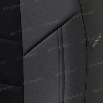 13 649 р. Чехлы сидений (Comfort, экокожа/алькантара) Автопилот  Ford Focus  2 (2004-2011)  седан дорестайлинг, универсал дорестайлинг, хэтчбэк 3 дв. дорестайлинг, хэтчбэк 5 дв. дорестайлинг, седан рестайлинг, универсал рестайлинг, хэтчбэк 3 дв. рестайлинг, хэтчбэк 5 дв. рестайлинг (черный)  с доставкой в г. Керчь. Увеличить фотографию 5