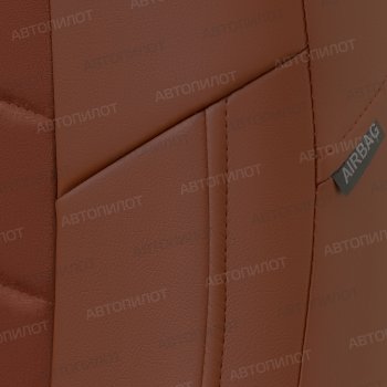 13 649 р. Чехлы сидений (GhiaTitanium, экокожа/алькантара) Автопилот  Ford Focus  2 (2004-2011)  седан дорестайлинг, универсал дорестайлинг, хэтчбэк 3 дв. дорестайлинг, хэтчбэк 5 дв. дорестайлинг, седан рестайлинг, универсал рестайлинг, хэтчбэк 3 дв. рестайлинг, хэтчбэк 5 дв. рестайлинг (коричневый)  с доставкой в г. Керчь. Увеличить фотографию 4