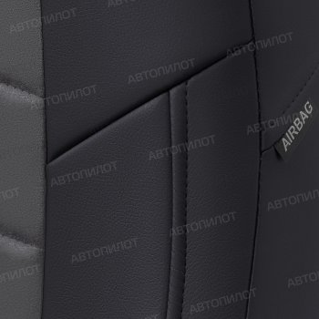 13 649 р. Чехлы сидений (Titanium, экокожа/алькантара) Автопилот  Ford Kuga  1 (2008-2013) (черный/темно-серый)  с доставкой в г. Керчь. Увеличить фотографию 2