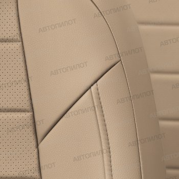 13 649 р. Чехлы сидений (Titanium, экокожа) Автопилот  Ford Mondeo (2007-2014) Mk4,BD дорестайлинг, седан, Mk4,DG дорестайлинг, универсал, Mk4,BD рестайлинг, седан, Mk4,DG рестайлинг, универсал (темно-бежевый)  с доставкой в г. Керчь. Увеличить фотографию 2