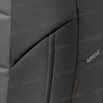 13 849 р. Чехлы сидений (экокожа, Comfort) Автопилот  Haval H9 (2019-2021) 2-ой рестайлинг (черный/серый)  с доставкой в г. Керчь. Увеличить фотографию 5