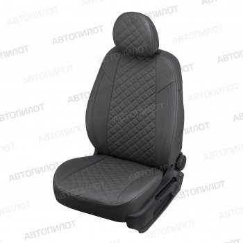 Чехлы сидений (экокожа, сплош) Автопилот Ромб Hyundai Solaris  RBr (2010-2017) седан дорестайлинг, седан рестайлинг (темно-серый)