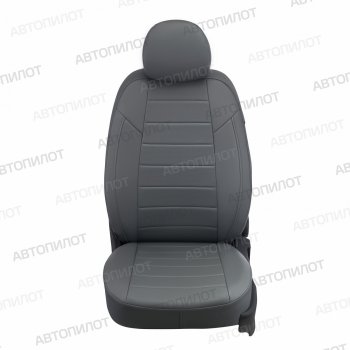 Чехлы сидений (экокожа, сплош) Автопилот Hyundai Solaris  HCR (2017-2022) седан дорестайлинг, седан рестайлинг (серый)
