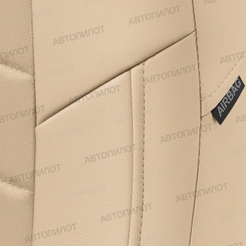13 649 р. Чехлы сидений (экокожа/алькантара) Автопилот KIA Magentis (2000-2005) (бежевый)  с доставкой в г. Керчь. Увеличить фотографию 5