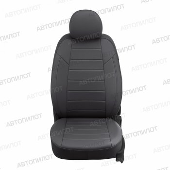 Чехлы сидений (экокожа, 8 мест) Автопилот Hyundai Staria  US4 (2021-2022) (темно-серый)