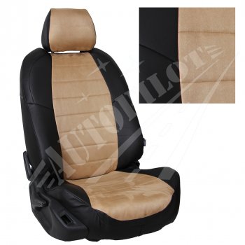 Чехлы сидений (экокожа/алькантара, 7 мест) Автопилот Hyundai Trajet (1999-2008) (черный/темно-бежевый)
