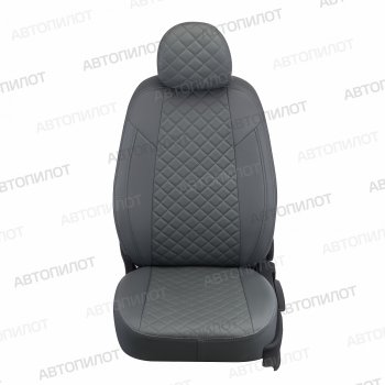 Чехлы сидений (экокожа) Автопилот Ромб KIA Carens  FC, RS (1999-2006) дорестайлинг, рейсталинг (серый)