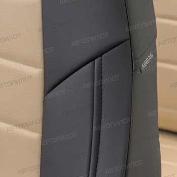 8 249 р. Чехлы сидений (экокожа/алькантара) Автопилот KIA Ceed 1 ED рестайлинг, хэтчбэк 5 дв. (2010-2012) (черный/бежевый)  с доставкой в г. Керчь. Увеличить фотографию 4