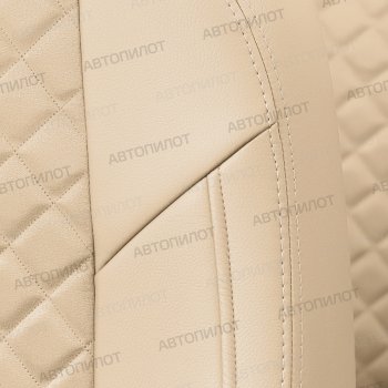 14 449 р. Чехлы сидений (экокожа/алькантара, 40/60, Classic/Comfort/Luxe) Автопилот Ромб  KIA Ceed  3 CD (2018-2025) универсал, хэтчбэк (бежевый)  с доставкой в г. Керчь. Увеличить фотографию 5