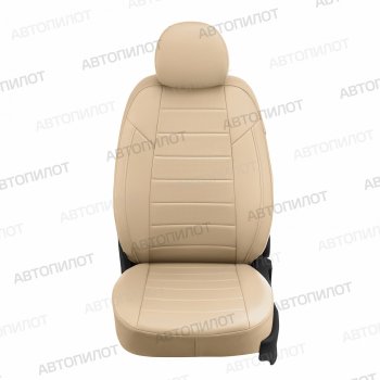 Чехлы сидений (экокожа, 3 спинки) Автопилот KIA Ceed  3 CD (2018-2025) универсал, хэтчбэк (бежевый)