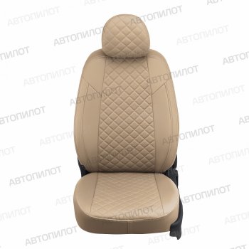 Чехлы сидений (экокожа) Автопилот Ромб KIA Cerato Koup  1 TD (2008-2013) купе ( темно-бежевый)