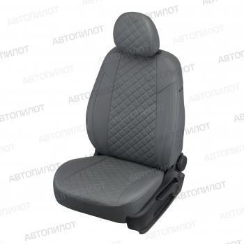 Чехлы на сиденья Ромб (раздельн. 40/60 + вырез под подлокотник экокожа) Автопилот Mitsubishi Outlander  GF (2012-2022) дорестайлинг, 1-ый рестайлинг, 2-ой рестайлинг, 3-ий рестайлинг (серый)