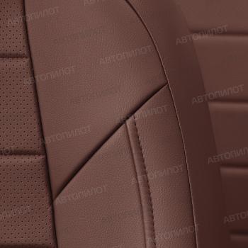 8 249 р. Чехлы на сиденья Экокожа (к.Style с зад. подлокот. раздел. 40/60 экокожа) Автопилот  Skoda Karoq  NU7 - Kodiaq  NU7 (темно-коричневый)  с доставкой в г. Керчь. Увеличить фотографию 6