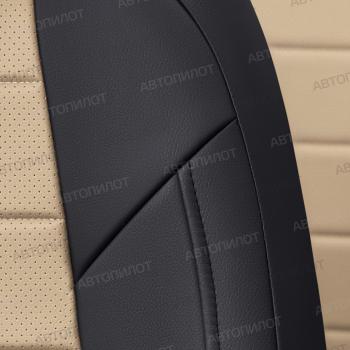 13 649 р. Чехлы на сиденья Экокожа (к. Elegance с подлокот. 40/60 экокожа) Автопилот  Skoda Octavia  A7 (2012-2020) дорестайлинг лифтбэк, дорестайлинг универсал, рестайлинг лифтбэк, рестайлинг универсал (черный/бежевый)  с доставкой в г. Керчь. Увеличить фотографию 6