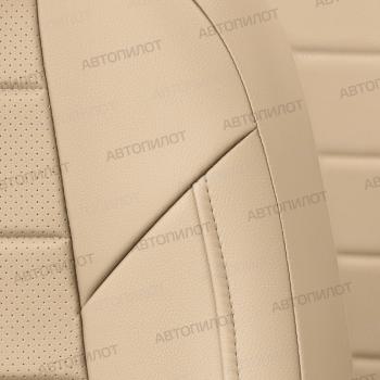 13 649 р. Чехлы на сиденья Экокожа (к. Comfort Luxe экокожа) Автопилот  Уаз Патриот ( 23632,  3163 5 дв.) (2016-2025) 2-ой рестайлинг пикап, 2-ой рестайлинг (бежевый)  с доставкой в г. Керчь. Увеличить фотографию 6