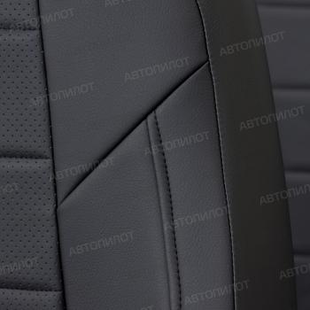 8 249 р. Чехлы на сиденья Экокожа (к. Sport Line Comfort Line раздел. 40/60 + вырез под подлокот.+ надкрыльн. экокожа) Автопилот Volkswagen Passat B6 седан (2005-2011) (черный)  с доставкой в г. Керчь. Увеличить фотографию 6