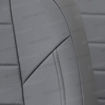 8 249 р. Чехлы на сиденья Экокожа (к. Sport Line Comfort Line раздел. 40/60 + вырез под подлокот.+ надкрыльн. экокожа) Автопилот  Volkswagen Passat ( B6,  B7) (2005-2015) седан (серый)  с доставкой в г. Керчь. Увеличить фотографию 6