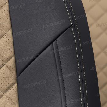 8 499 р. Чехлы на сиденья Ромб (к. Sport Line Comfort Line раздел. 40/60 + вырез под подлокот.+ надкрыльн. экокожа) Автопилот  Volkswagen Passat ( B6,  B7) (2005-2015) седан (черный/темно-бежевый)  с доставкой в г. Керчь. Увеличить фотографию 6