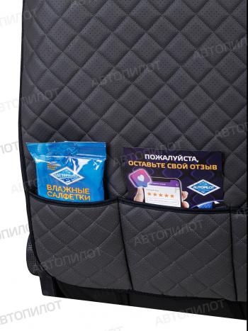 569 р. Накидка на спинку сиденья (органайзер АВТОПИЛОТ экокожа) Автопилот   (темно-серый)  с доставкой в г. Керчь. Увеличить фотографию 6