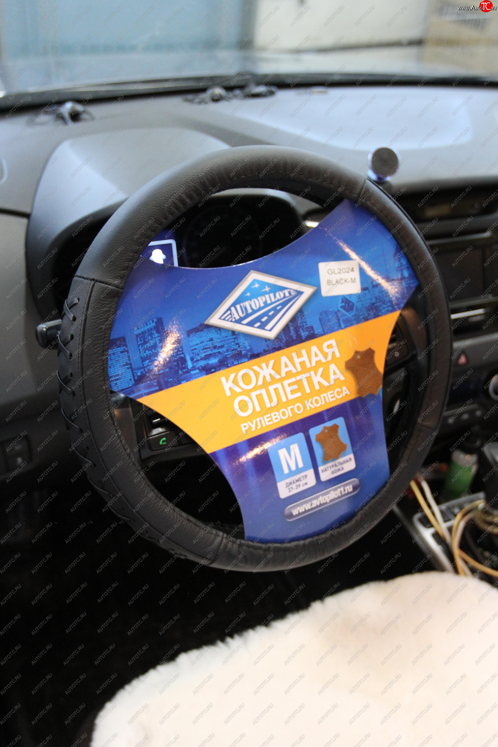 679 р. GL 2024 (натуральная кожа)  gl2024001  с доставкой в г. Керчь