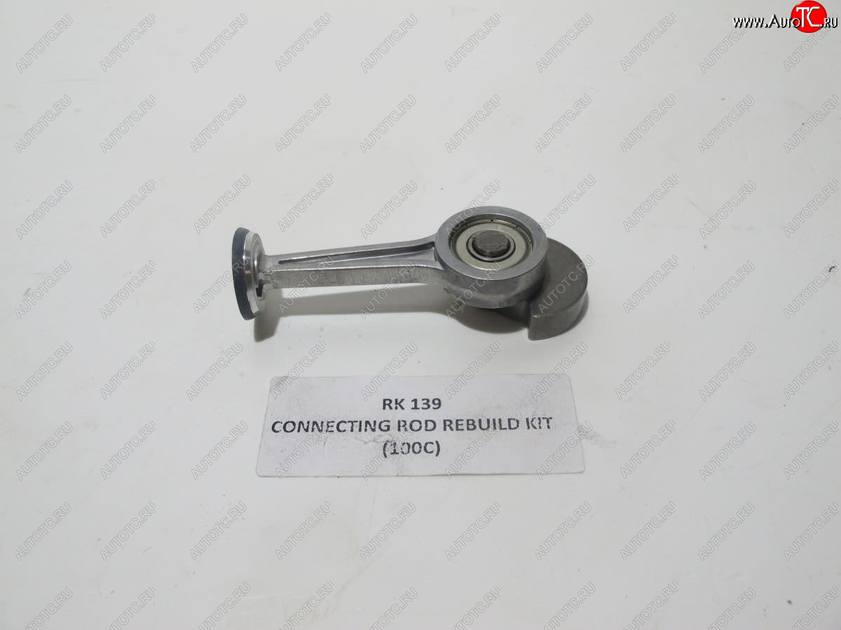 1 639 р. Рем. комплект Viair поршня 100C Арайд rk139  с доставкой в г. Керчь