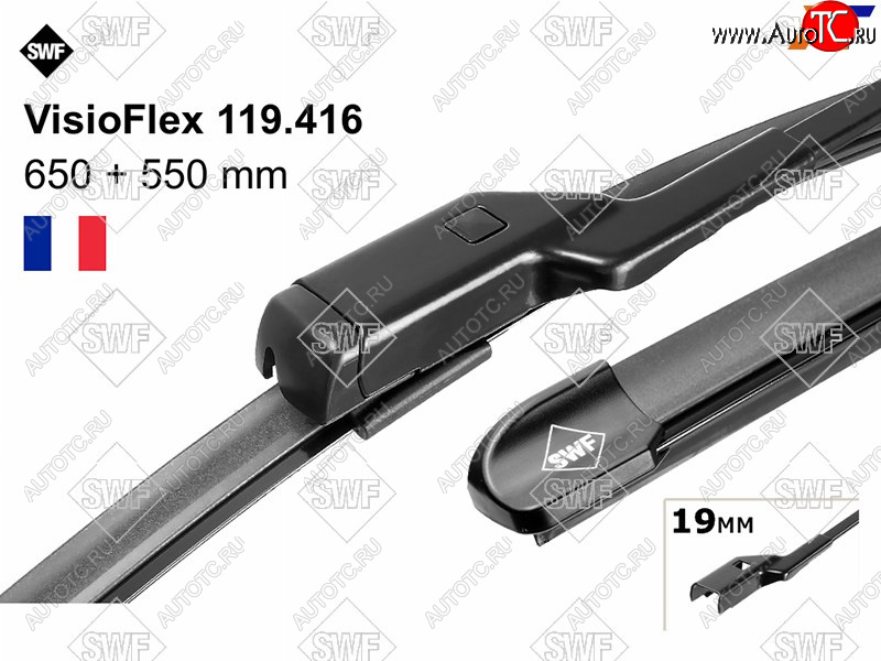 2 759 р. Комплект щеток стеклоочистителя 650мм+550мм PEUGEOT BOXER 06- FIAT DUCATO 06- CITROEN JUMPER 06-   SWF 119416  с доставкой в г. Керчь