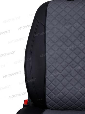 969 р. Накидка на сиденье (Экокожа Ромб-Модель №1 экокожа) Автопилот   (серый)  с доставкой в г. Керчь. Увеличить фотографию 7