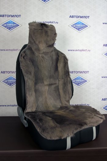 Накидка на сиденье (Волк дорогих пород натуральный мех) Автопилот  (серый)