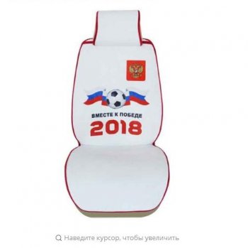 3 049 р. Rodina Plus (комплект)  rodp025  с доставкой в г. Керчь. Увеличить фотографию 1